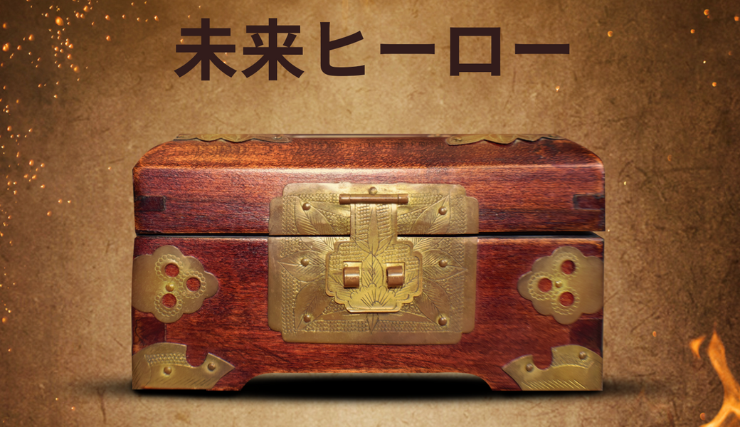 環境文化体験イベント「ストリートトレジャーハンター 〜拾えば未来が輝き出す〜」 アイキャッチ