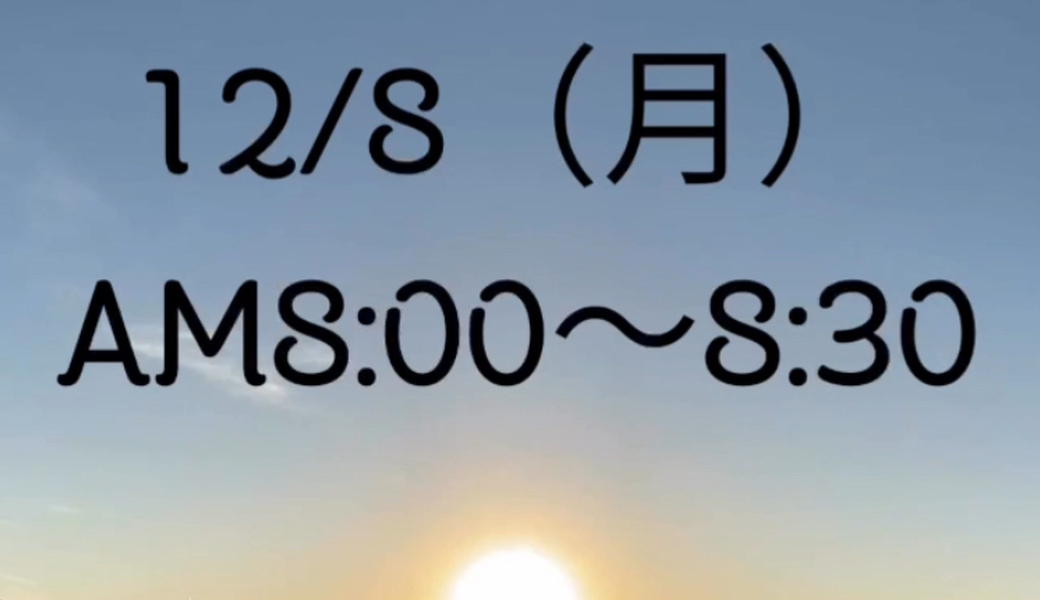 年末ゴミ拾い アイキャッチ