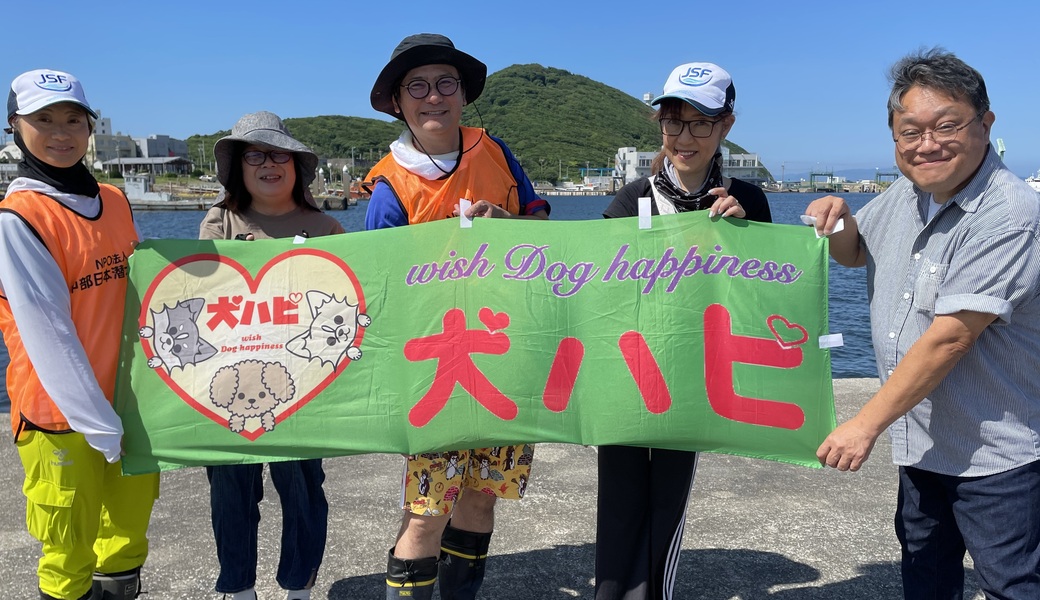 犬ハピ護美活Vol.10 汐川干潟ビーチクリーン アイキャッチ