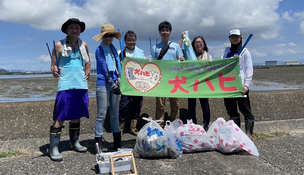 犬ハピ護美活Vol.10 汐川干潟ビーチクリーン レポート