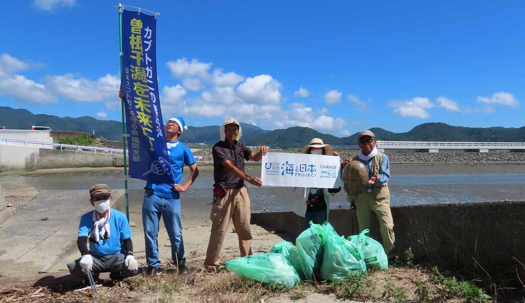 海の日に、カブトガニと海の未来を変える挑戦2026～海の生き物観察と海ゴミの回収～ アイキャッチ