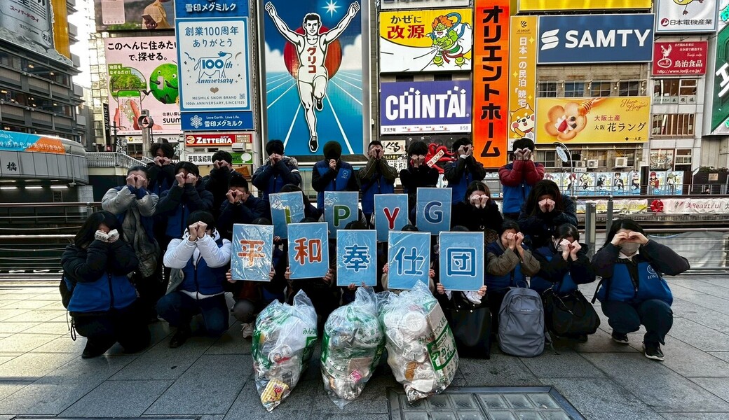 なんばゴミ拾い&交流会 レポート