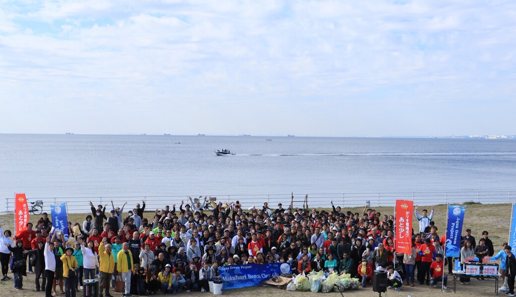 3／8（土）幕張の浜ビーチクリーン アイキャッチ