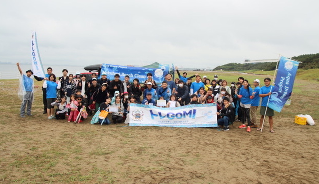 10／11（土）第１回トレＧＯＭＩ大会 レポート