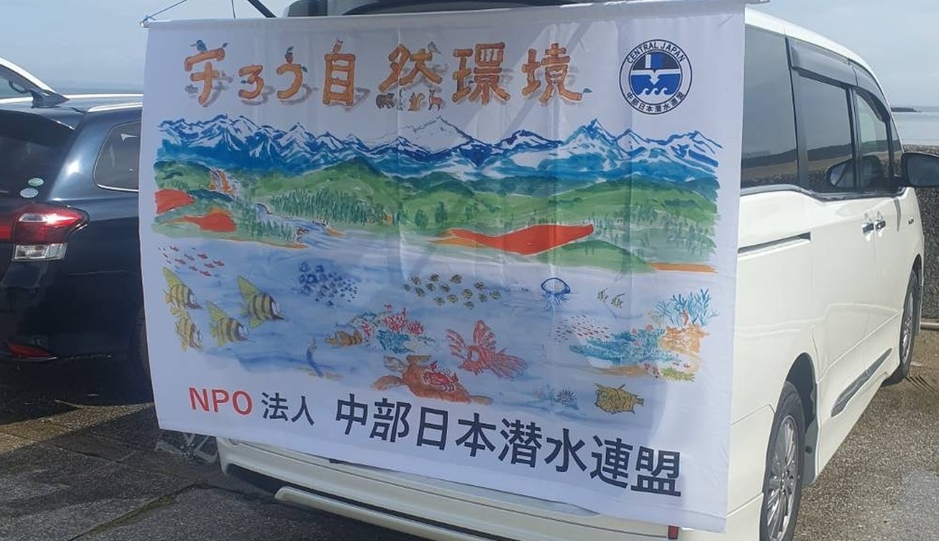 第9期　通常総会前清掃活動 アイキャッチ