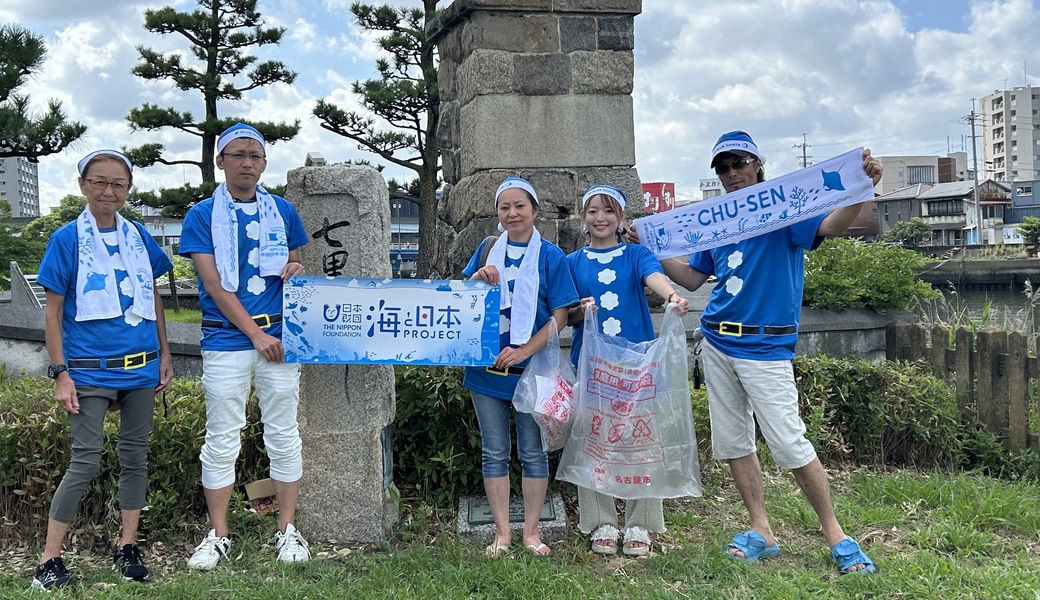 七里の渡し周辺清掃活動 レポート