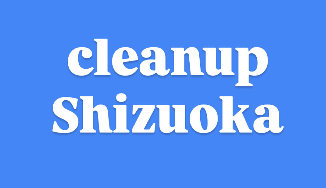 千本浜海岸ビーチクリーンDay!  cleanup shizuoka. レポート