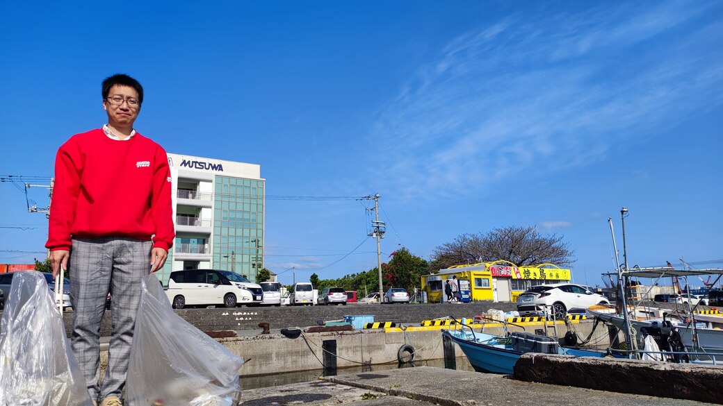 那覇市沿岸漁港周辺ゴミ拾い レポート