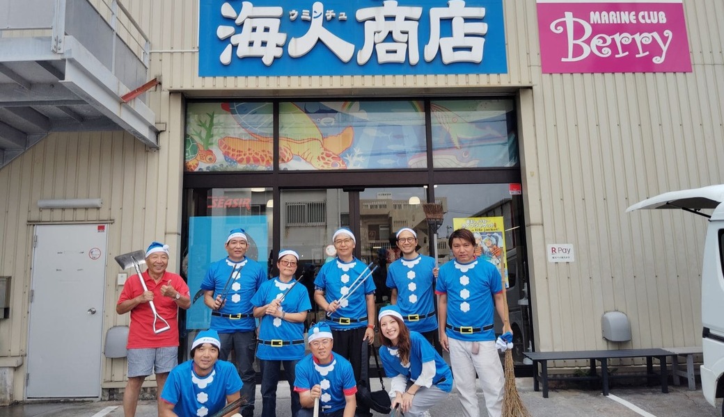 那覇市沿岸漁港周辺ゴミ拾い レポート