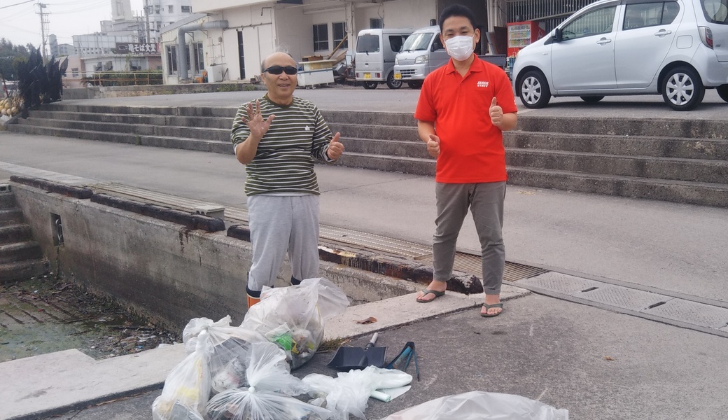 那覇市沿岸漁港周辺ゴミ拾い レポート