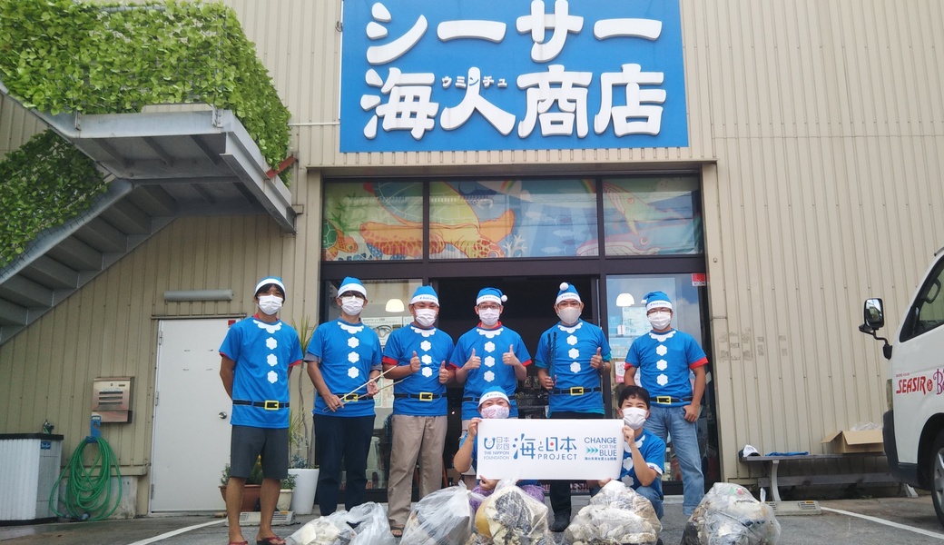 ｢ブルーサンタ2021｣ 那覇市沿岸漁港周辺ゴミ拾い レポート