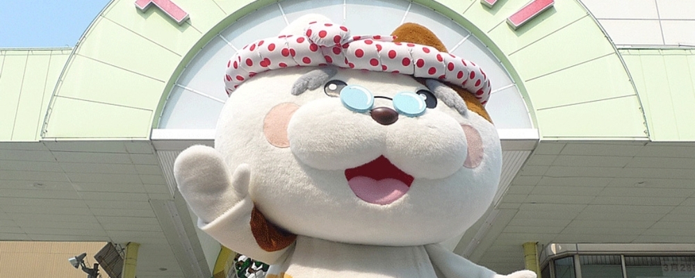 高松田町商店街 ペットと一緒にゴミ拾いお散歩隊 カバー