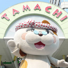 高松田町商店街 ペットと一緒にゴミ拾いお散歩隊 プロフィール