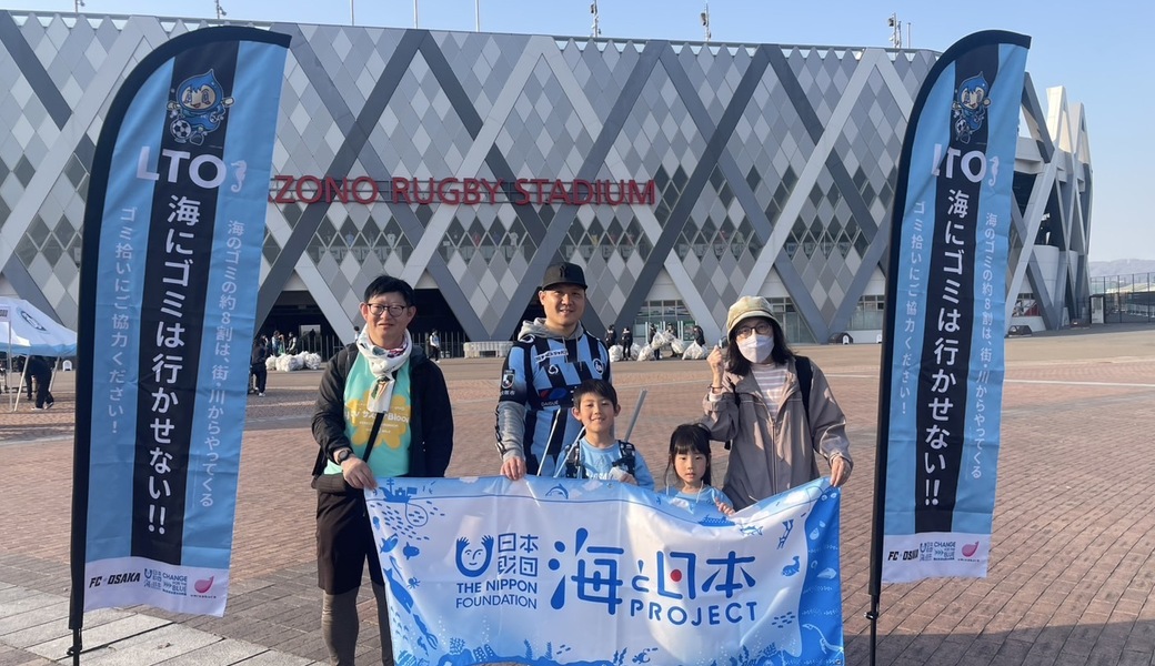 第3回 LTO　FC大阪~ACT NOW~ レポート