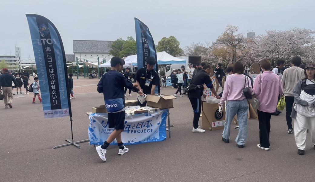 第5回 LTO　FC大阪~ACT NOW~ レポート