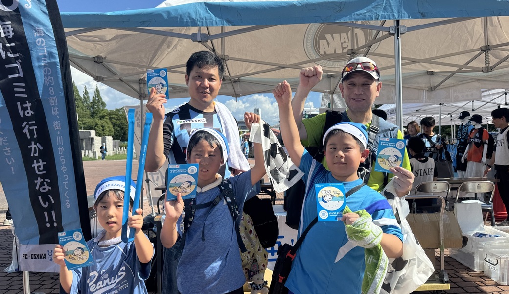 第11回 LTO　FC大阪~ACT NOW~ レポート