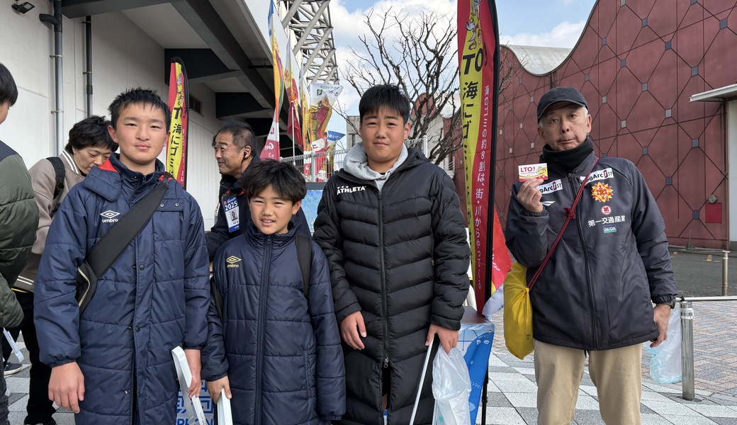 LEAD TO THE OCEAN 〜海に続くプロジェクト〜 レポート