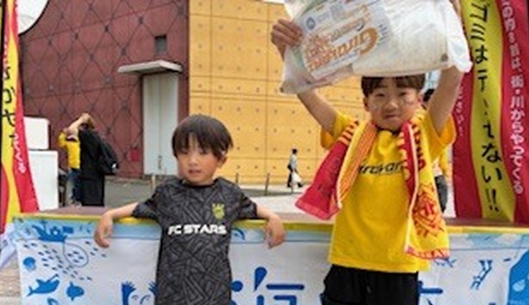 LEAD TO THE OCEAN ～海につづくプロジェクト～ レポート