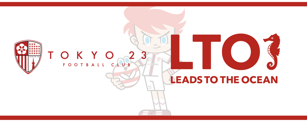 東京23FC カバー