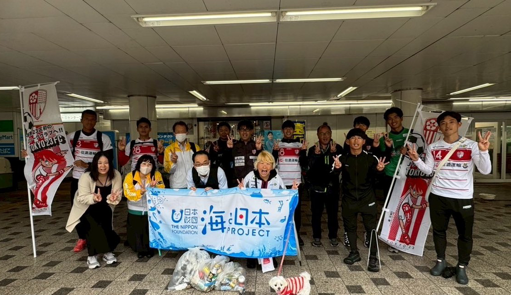 東京23FC　クリーンプロジェクト レポート