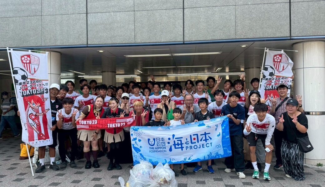 東京23FC　23クリーンプロジェクト レポート