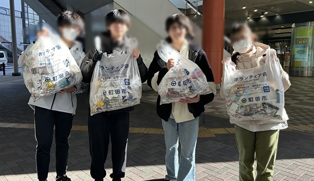 ゴミ拾い@町田駅周辺 レポート