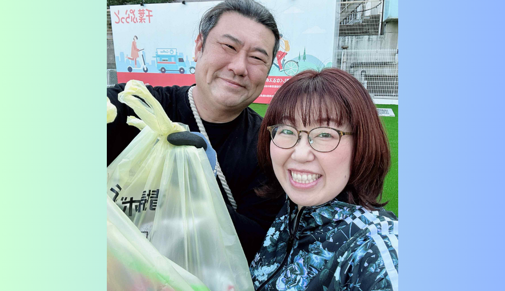 千葉まちの福拾い2025年11月 レポート