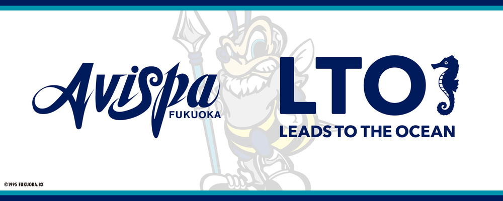 アビスパ福岡 カバー