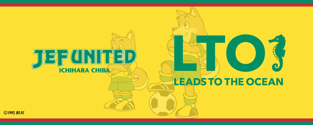 ジェフユナイテッド市原・千葉 カバー