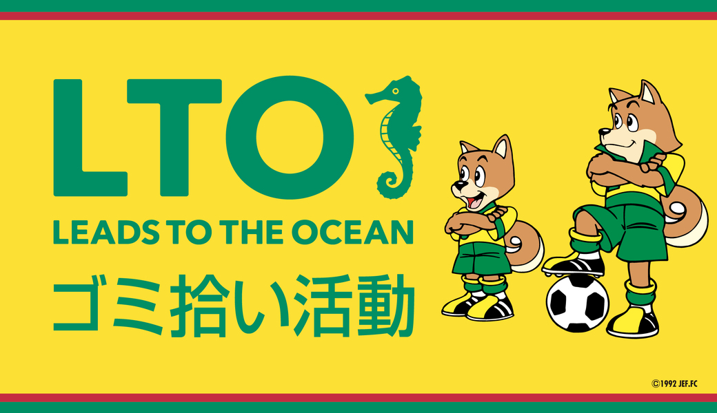 ブルーサンタ2025 アイキャッチ