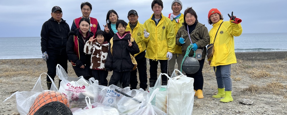 南房総ライオンズクラブ カバー