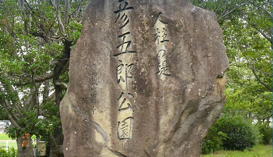 ジオサイト清掃活動 アイキャッチ