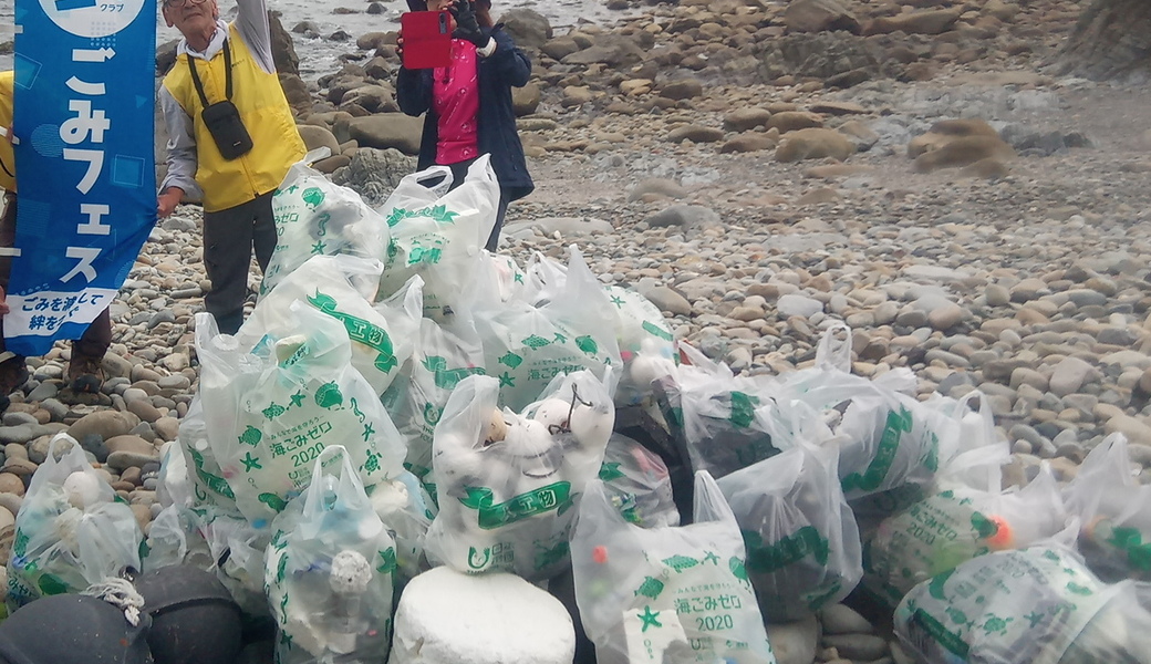 ジオサイト清掃活動 レポート