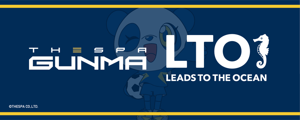 ザスパ群馬 カバー