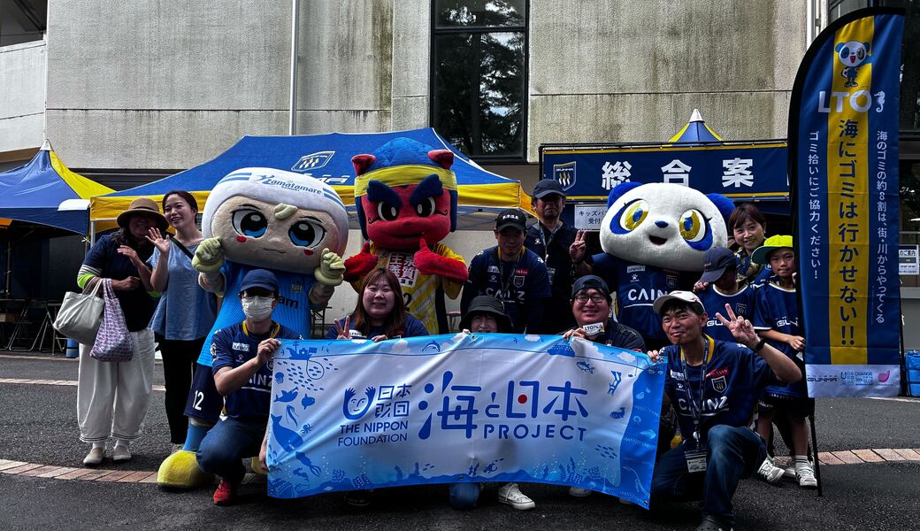 第2回 LEADS TO THE OCEAN ＠正田醤油スタジアム群馬 レポート