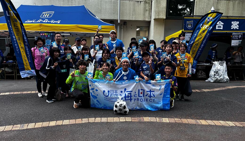 第4回 LEADS TO THE OCEAN ＠正田醤油スタジアム群馬　ブルーサンタ2025 レポート