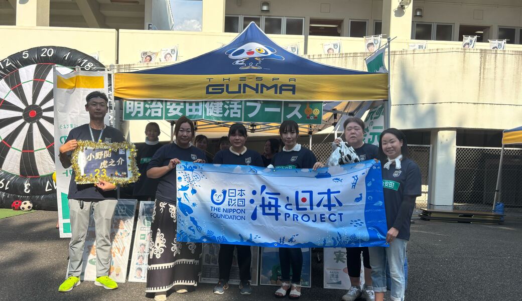 第5回 LEADS TO THE OCEAN ＠正田醤油スタジアム群馬 レポート