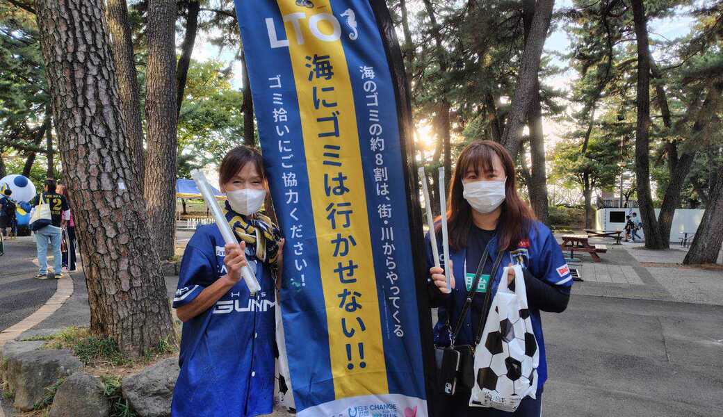 第10回 LEADS TO THE OCEAN ＠正田醤油スタジアム群馬 レポート