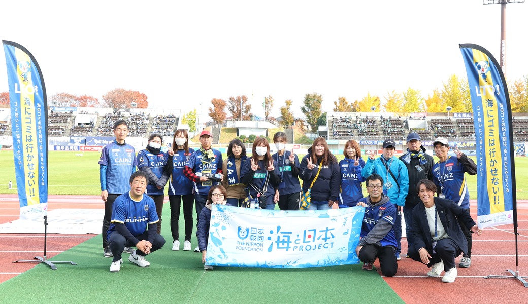 第12回 LEADS TO THE OCEAN ＠正田醤油スタジアム群馬 レポート