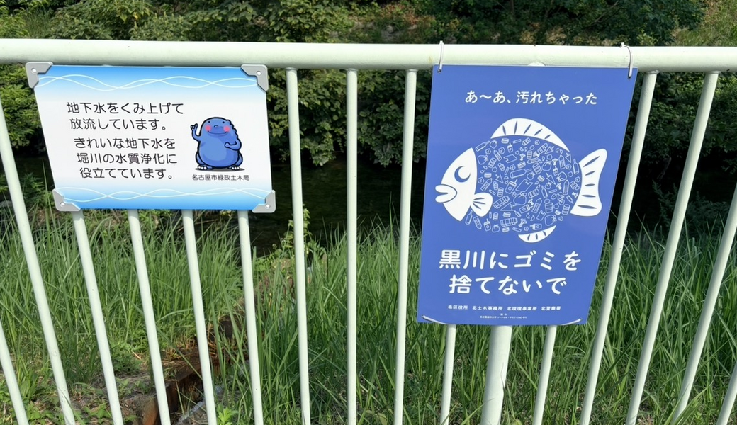 BLUE SANTA 2026 ソロエコスタイル@黒川 レポート