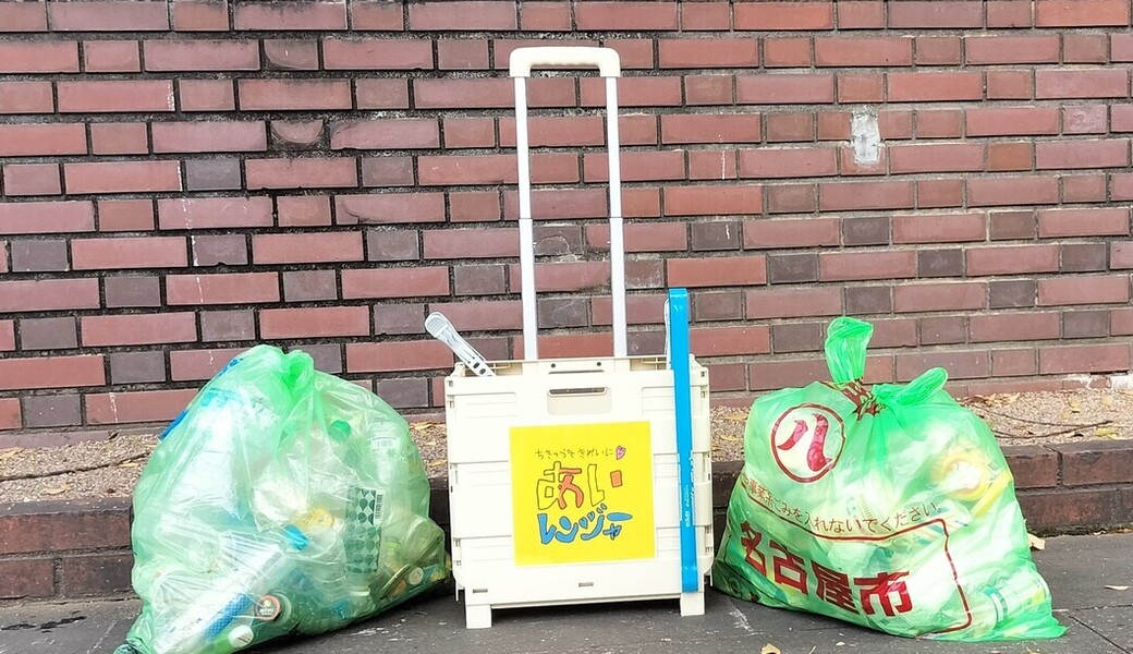 あいレンジャーゴミ拾い in 名古屋栄 レポート