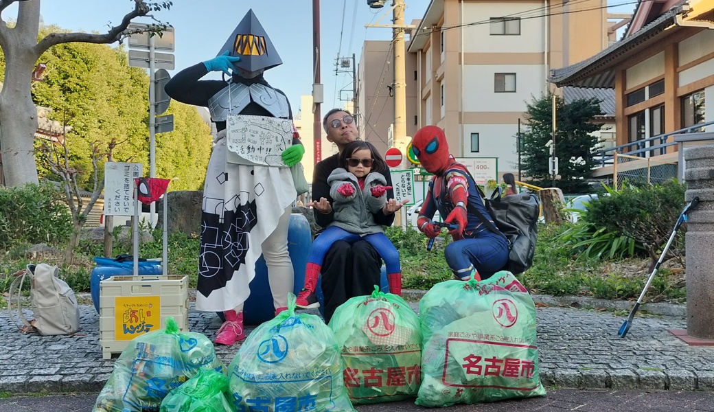 【あいレンジャー＆秘密結社】コラボでゴミ拾いin大須商店街 レポート