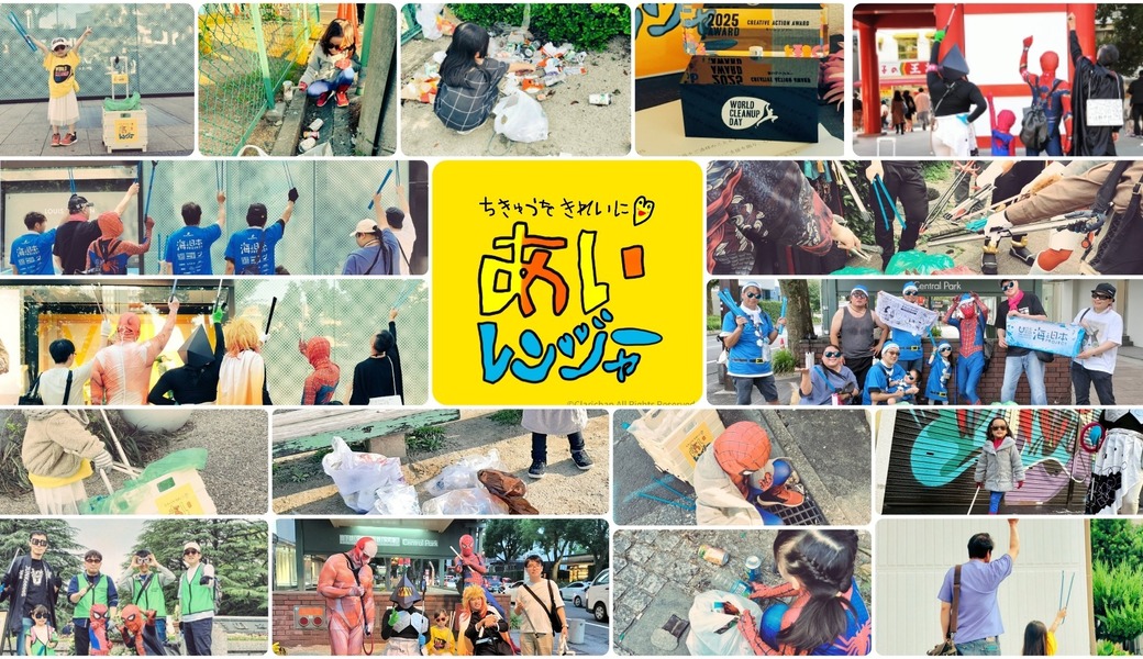 あいレンジャーゴミ拾い in 名古屋 ~堤防沿い排水溝~ レポート