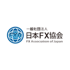 一般社団法人日本FX協会 プロフィール