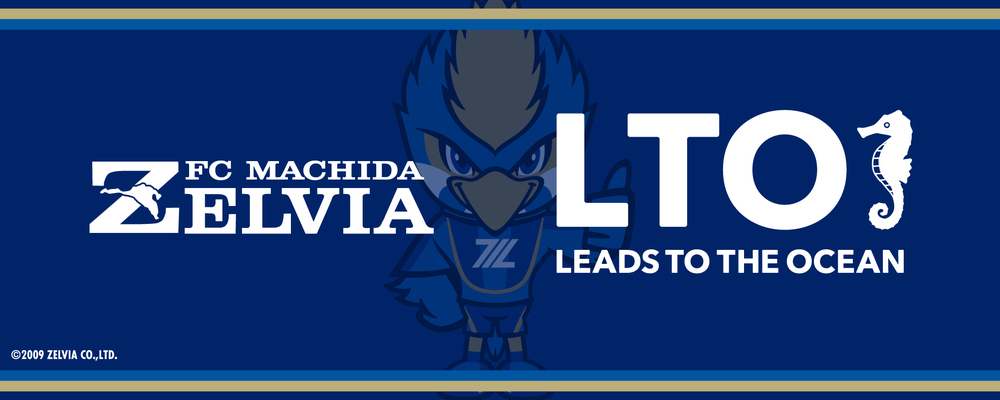 FC町田ゼルビア カバー