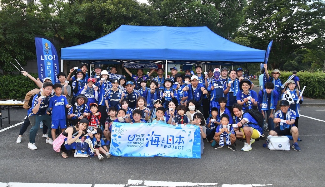 LEADS TO THE OCEAN＠町田GIONスタジアム レポート