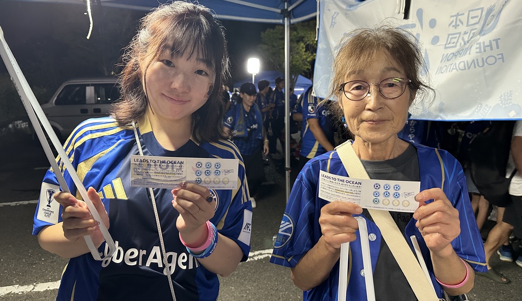 LEADS TO THE OCEAN＠町田GIONスタジアム レポート