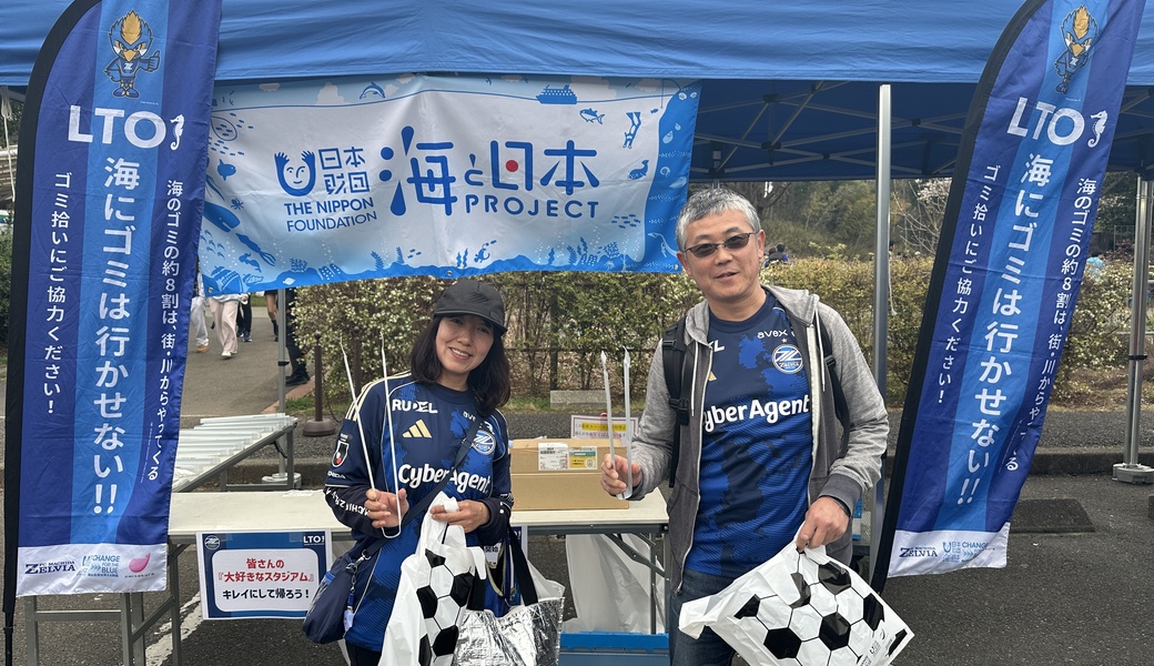 LEADS TO THE OCEAN＠町田GIONスタジアム レポート