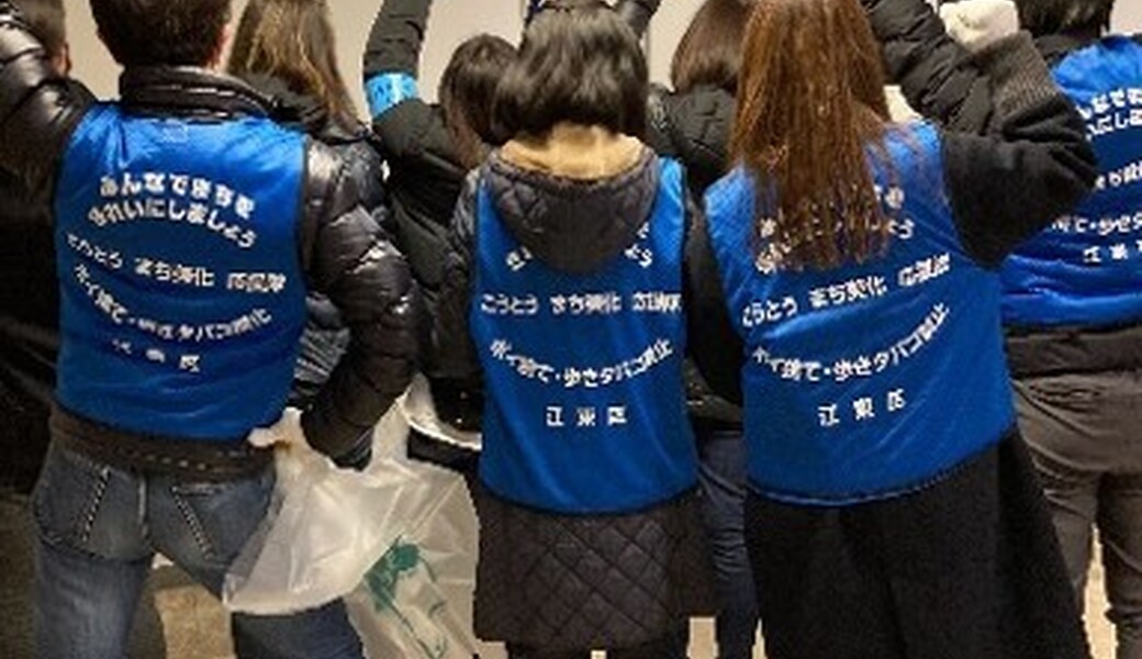 江東区アダプトプログラム事業 レポート