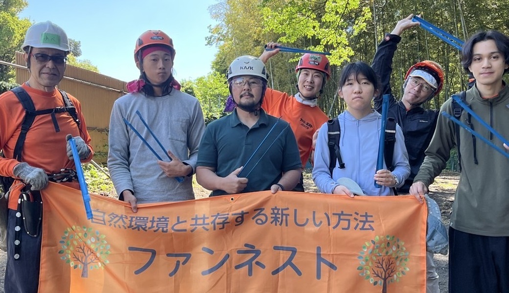 ファンネストの森周辺のゴミ拾い レポート